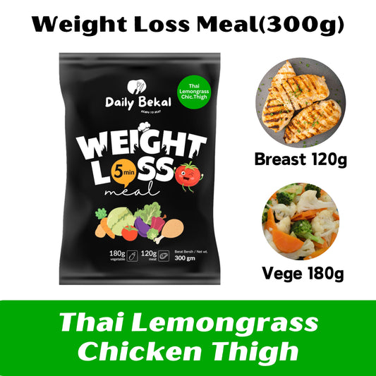 (Weight Loss) Thai Lemongrass Chicken Thigh 300g